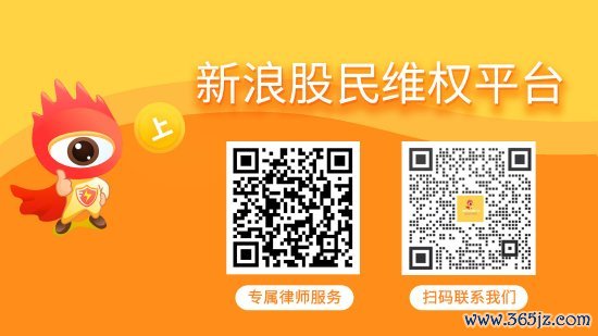 配资资金 惠伦晶体（300460）投资者索赔启动，奥联电子（300585）索赔案持续推进